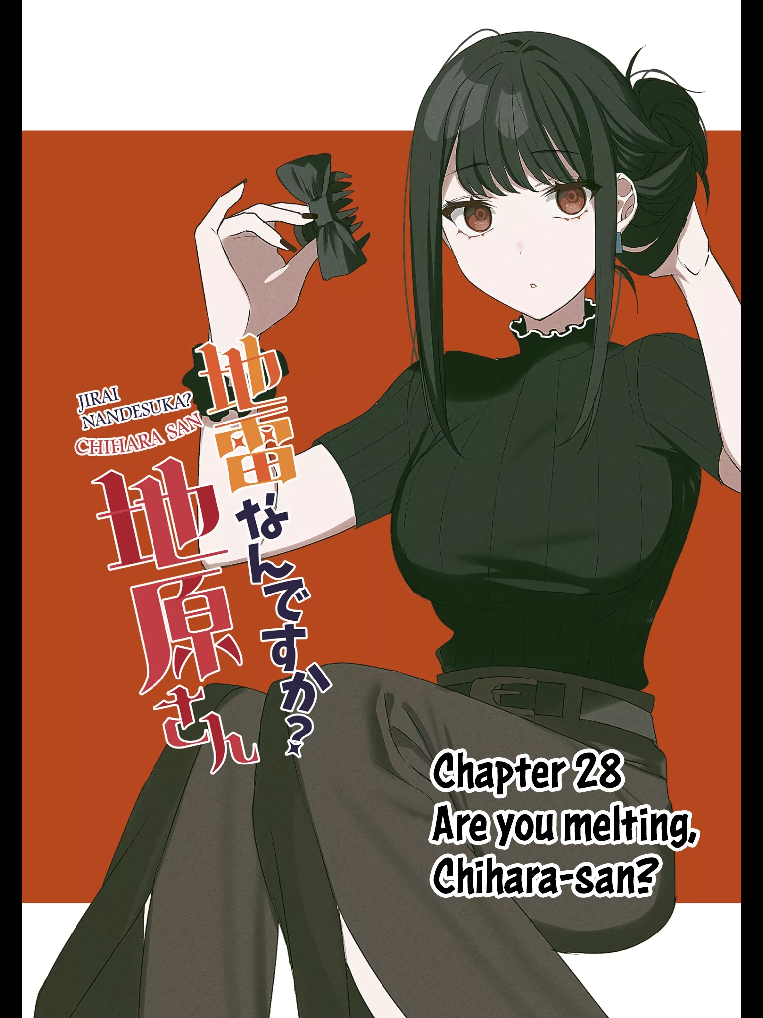 That girl is cute... but dangerous? - Chapter 29 - PlatinumScans