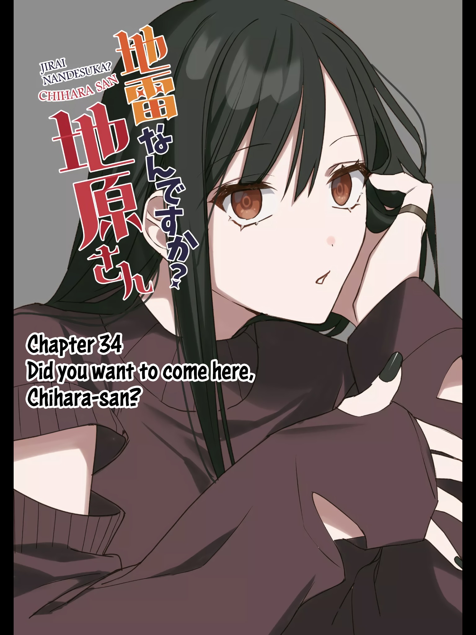 That girl is cute... but dangerous? - Chapter 34 - PlatinumScans