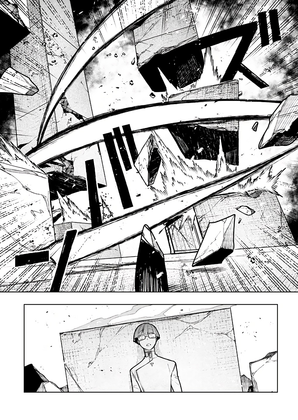 DISC] My companion is the strongest undead in another world - Chapter 1 - 2  : r/manga