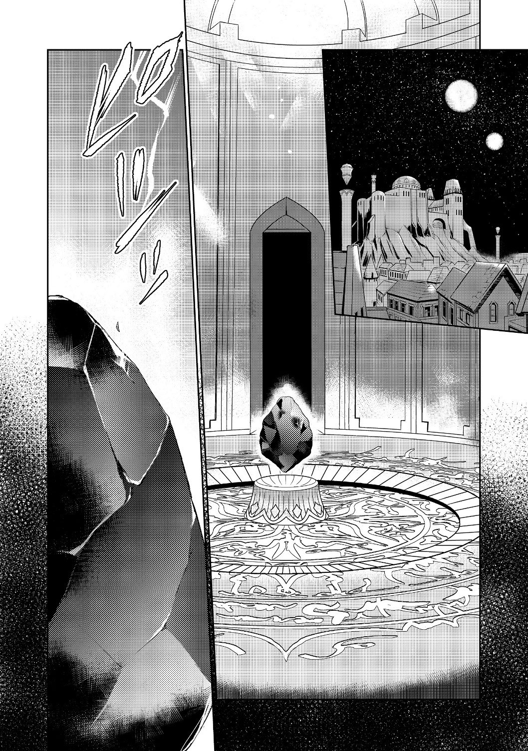 Summoned to Another World... Purification Is basic! - Chapter 3 ...